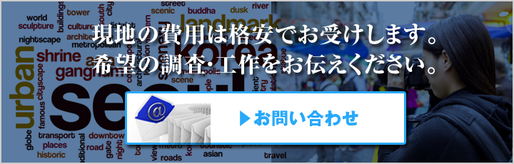 お問い合わせフォームからの相談