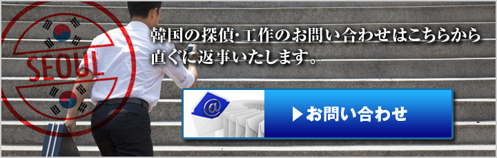 お問い合わせフォームからの相談