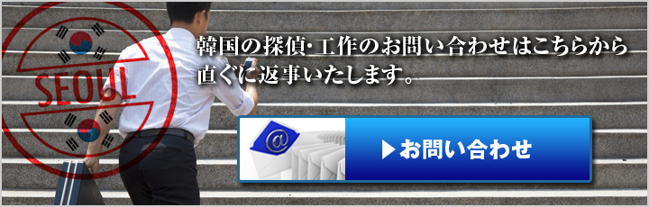 お問い合わせフォームからの相談