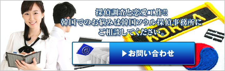 お問い合わせフォームからの相談