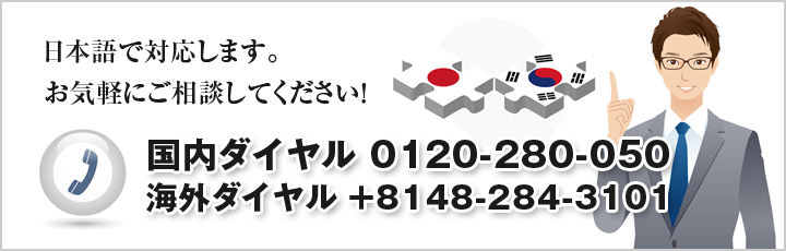 家族関係証明調査